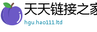 新澳门天天免费精准大全谜语所王中王493333特马王中王